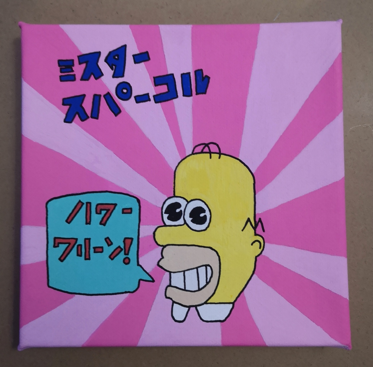 Mr Sparkle 💛 10x10cm canvas, desig...